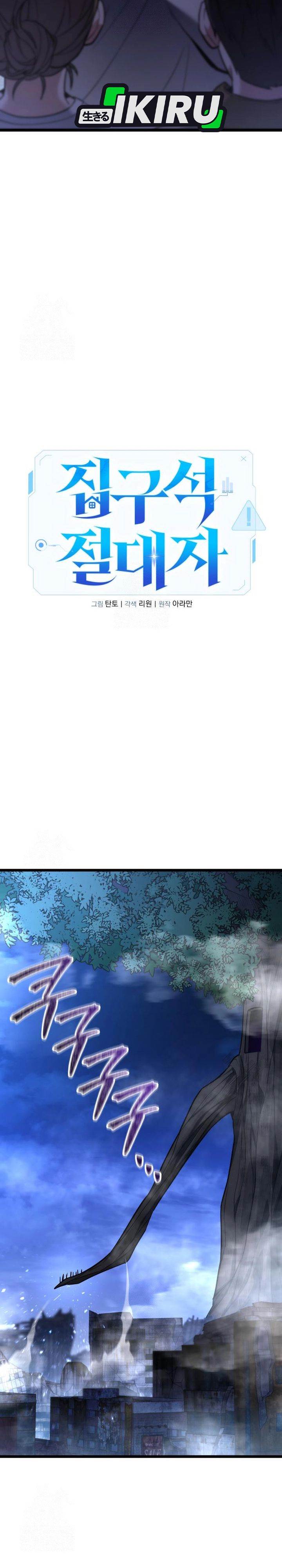 image-komik-the-ultimate-shut-in-chapter-46-13/49