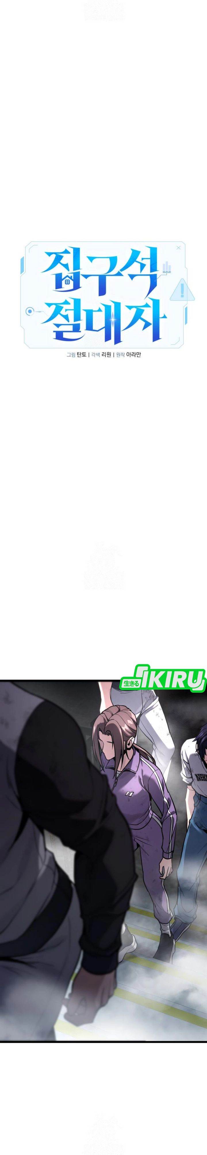 image-komik-the-ultimate-shut-in-chapter-59-5/42