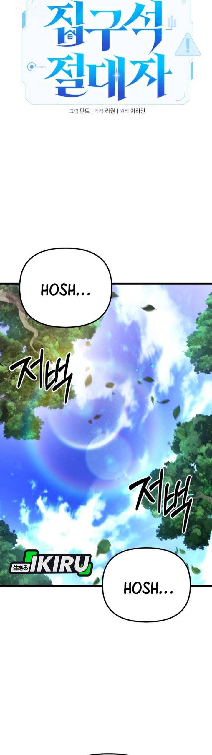 image-komik-the-ultimate-shut-in-chapter-62-14/60