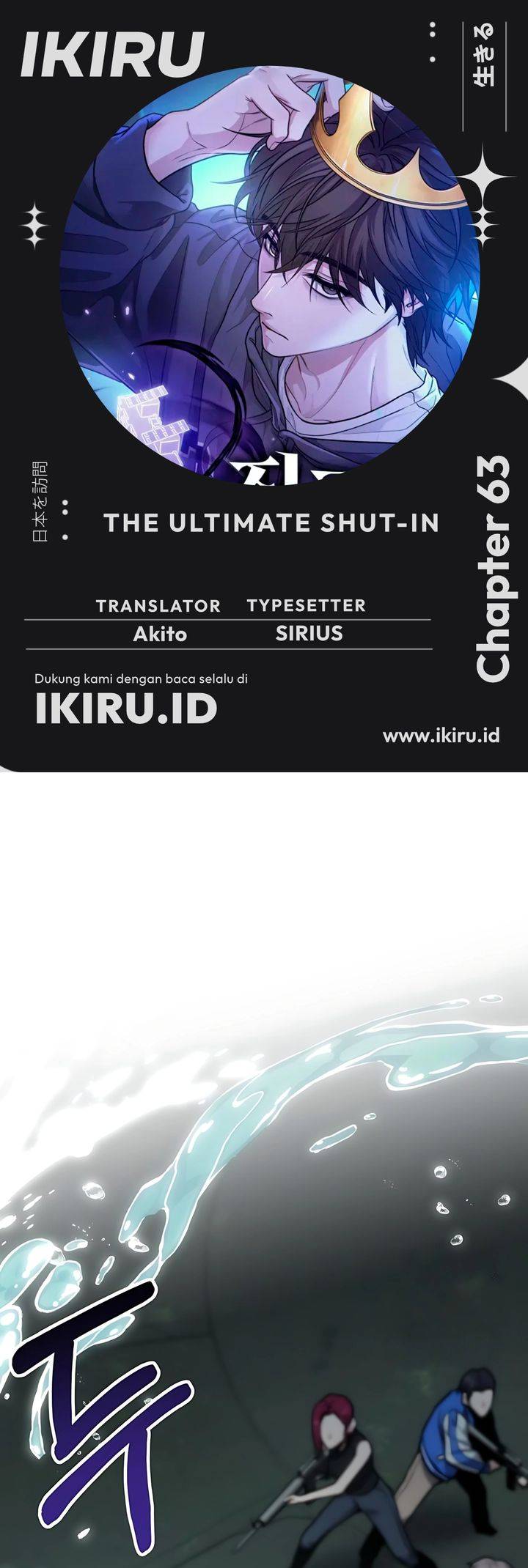 image-komik-the-ultimate-shut-in-chapter-63-0/47