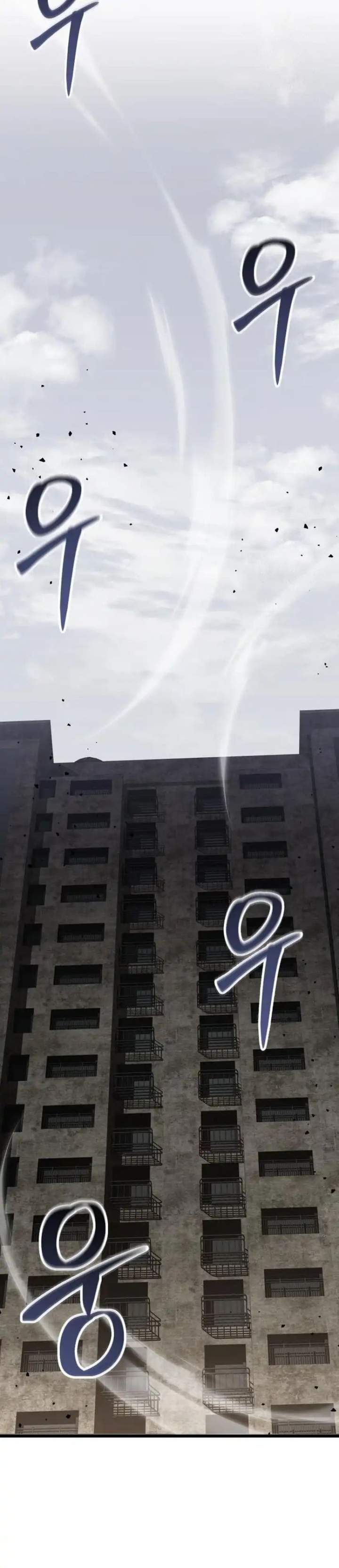 image-komik-the-ultimate-shut-in-chapter-65-24/47