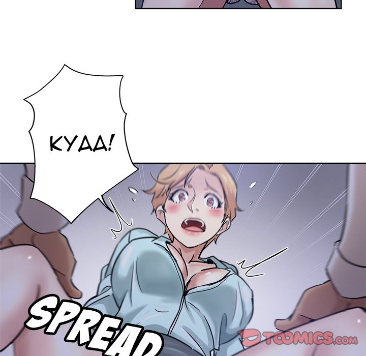 image-komik-the-unexpected-guest-chapter-21-7/99