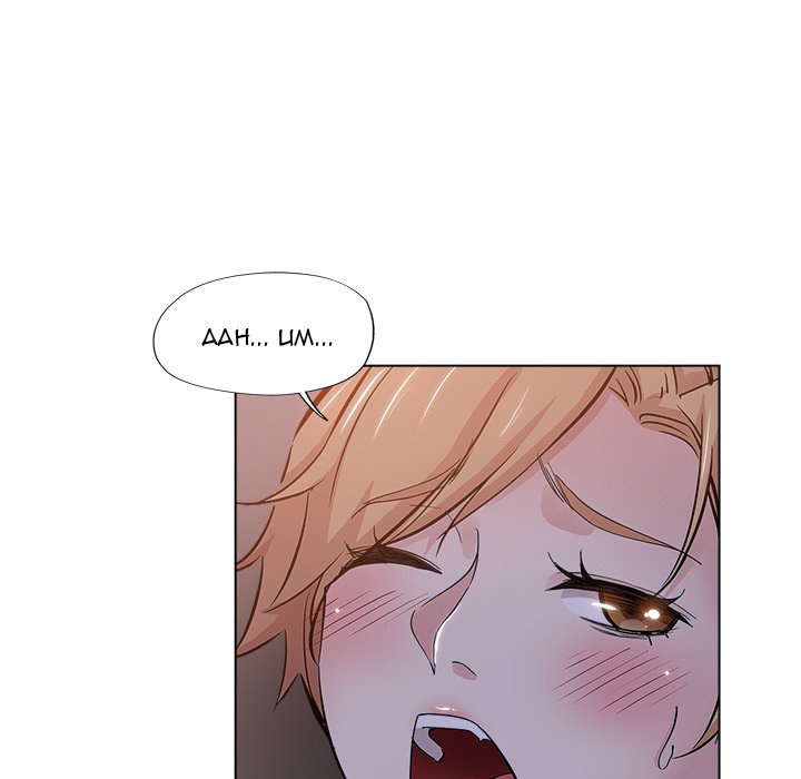 image-komik-the-unexpected-guest-chapter-25-36/99