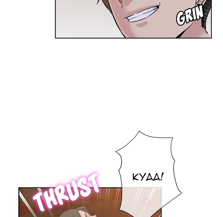 image-komik-the-unexpected-guest-chapter-26-76/96