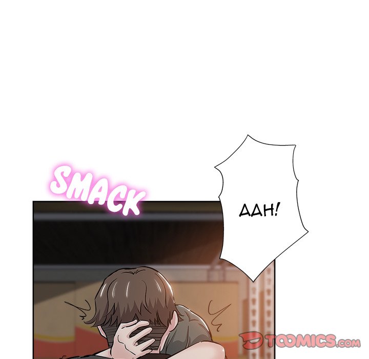 image-komik-the-unexpected-guest-chapter-26-79/96