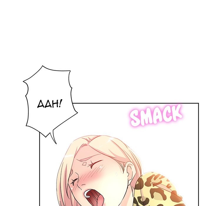 image-komik-the-unexpected-guest-chapter-6-14/88