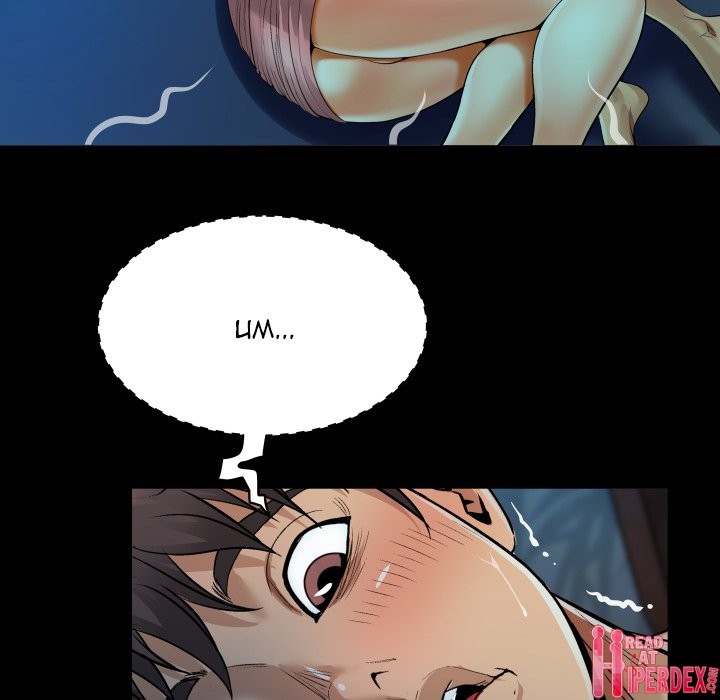 image-komik-the-unforeseen-guest-chapter-03-19/106