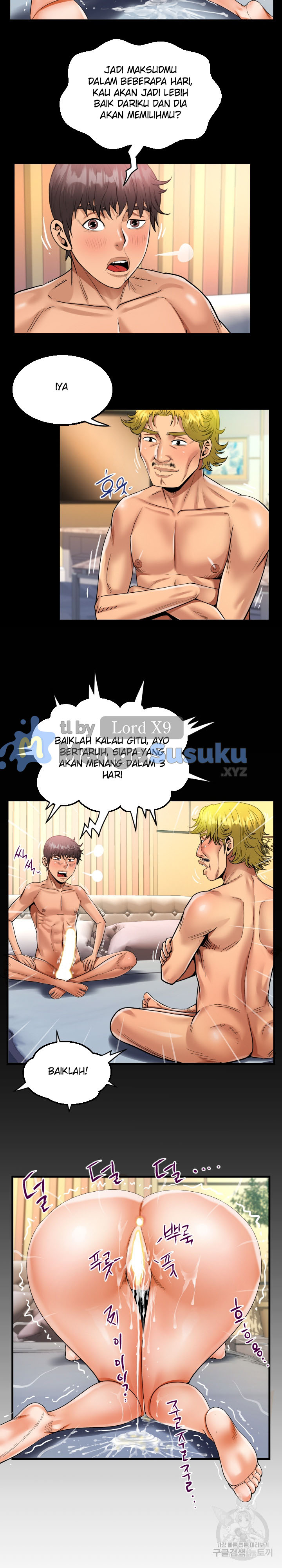 image-komik-the-unforeseen-guest-chapter-100-14/16