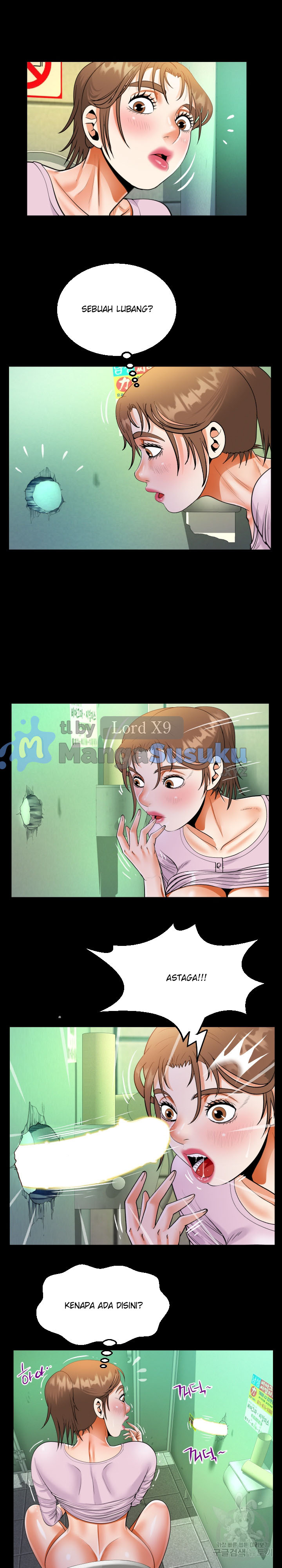 image-komik-the-unforeseen-guest-chapter-105-10/17