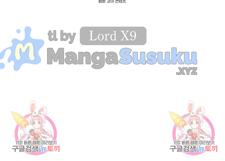 image-komik-the-unforeseen-guest-chapter-110-15/16