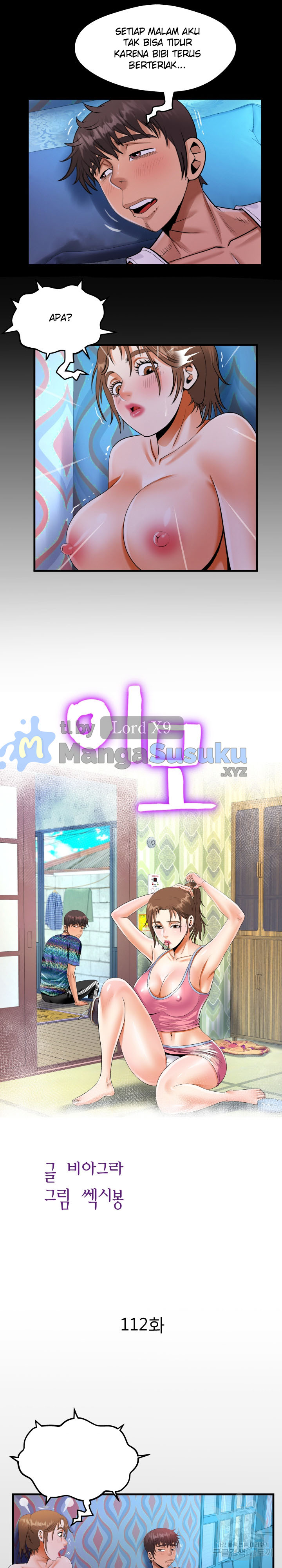 image-komik-the-unforeseen-guest-chapter-112-1/15