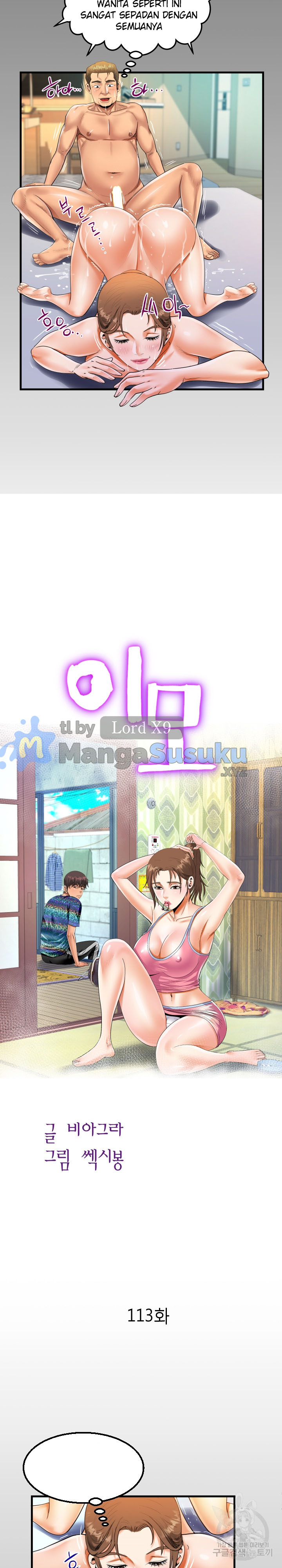 image-komik-the-unforeseen-guest-chapter-113-1/15