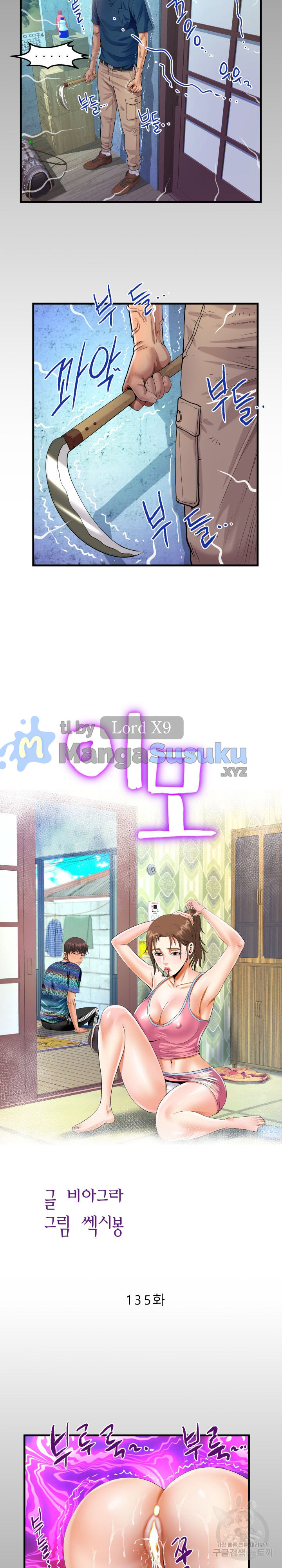 image-komik-the-unforeseen-guest-chapter-135-1/15