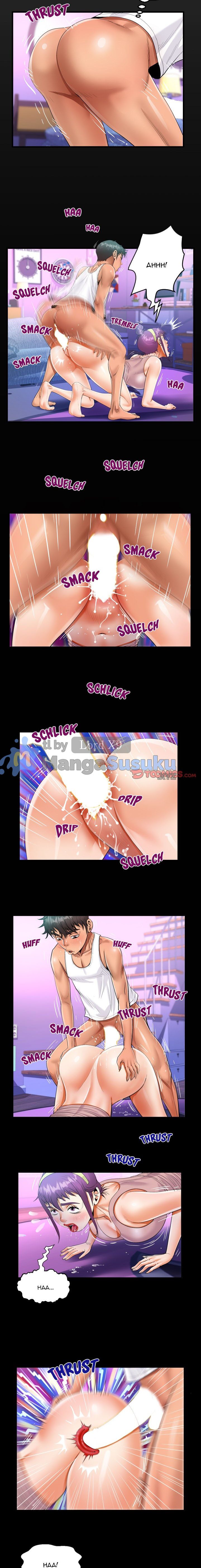 image-komik-the-unforeseen-guest-chapter-67-2/13