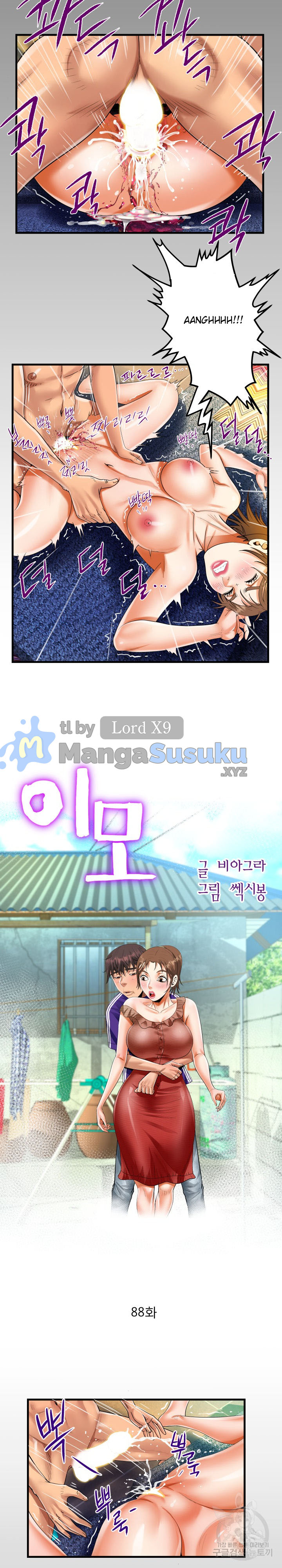 image-komik-the-unforeseen-guest-chapter-88-1/15