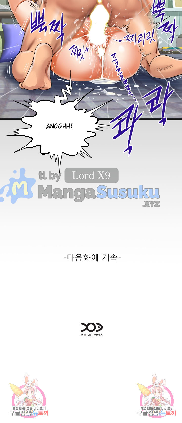 image-komik-the-unforeseen-guest-chapter-92-15/18