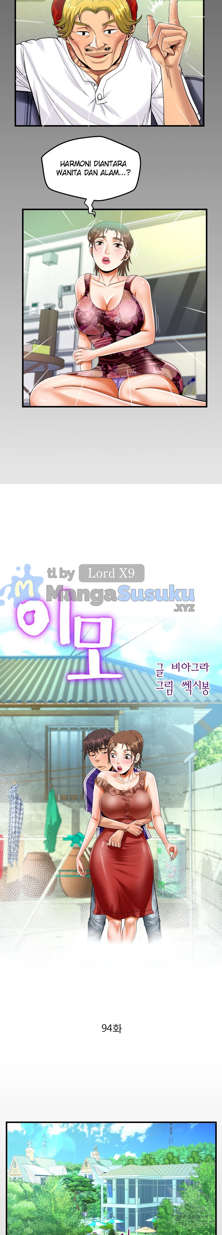 image-komik-the-unforeseen-guest-chapter-94-1/15