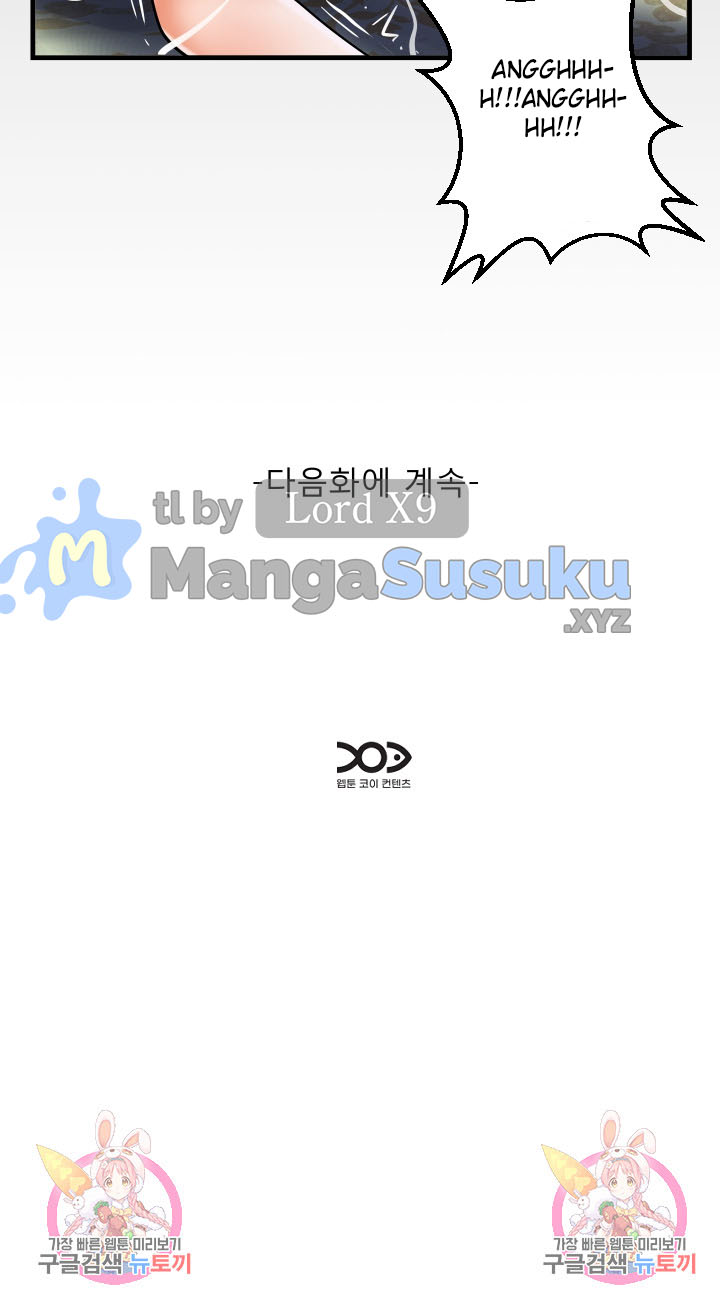 image-komik-the-unforeseen-guest-chapter-95-17/18