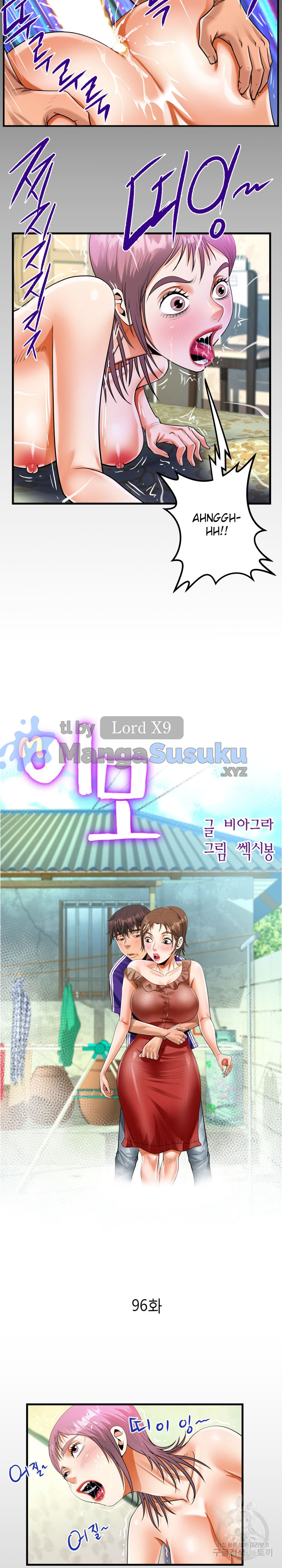 image-komik-the-unforeseen-guest-chapter-96-1/17