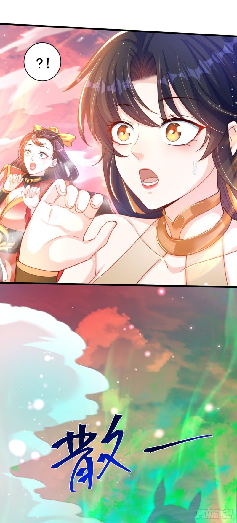 image-komik-the-unmatched-powerhouse-just-wants-to-farm-chapter-15-7/34