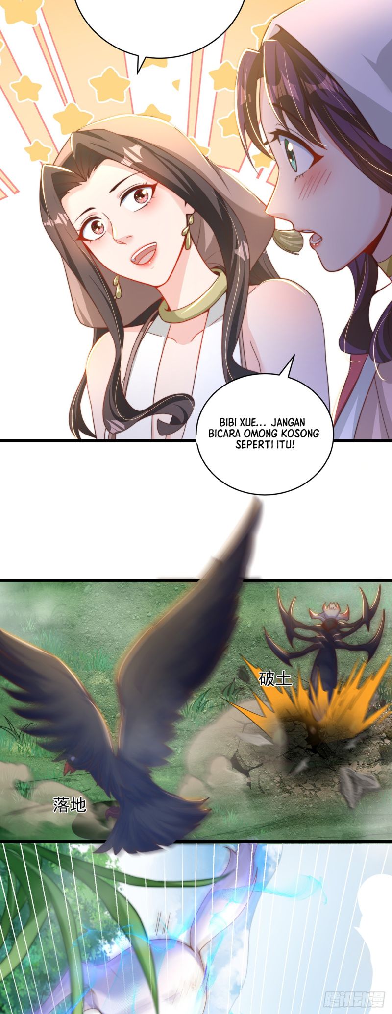 image-komik-the-unmatched-powerhouse-just-wants-to-farm-chapter-21-26/36