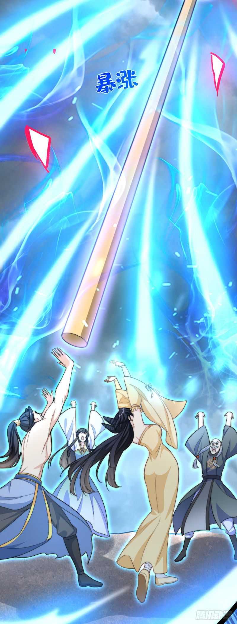 image-komik-the-unmatched-powerhouse-just-wants-to-farm-chapter-7-23/30