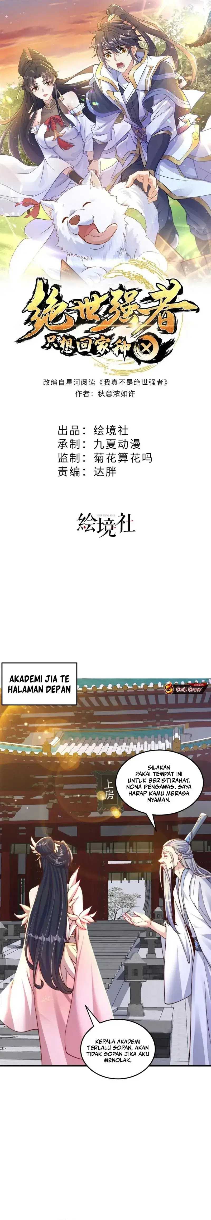 image-komik-the-unmatched-powerhouse-just-wants-to-farm-chapter-88-1/16