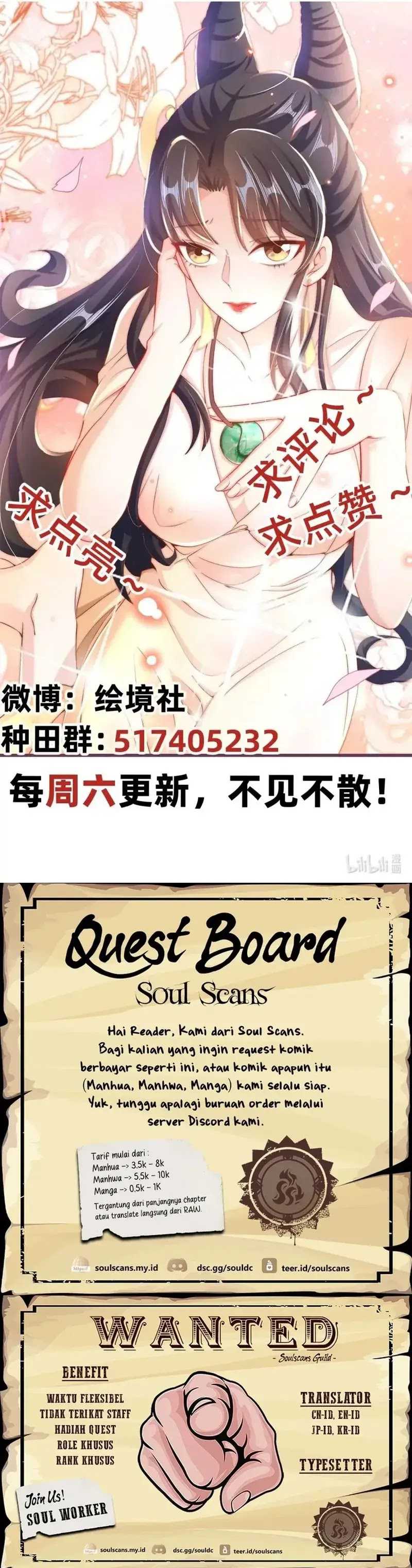 image-komik-the-unmatched-powerhouse-just-wants-to-farm-chapter-88-15/16