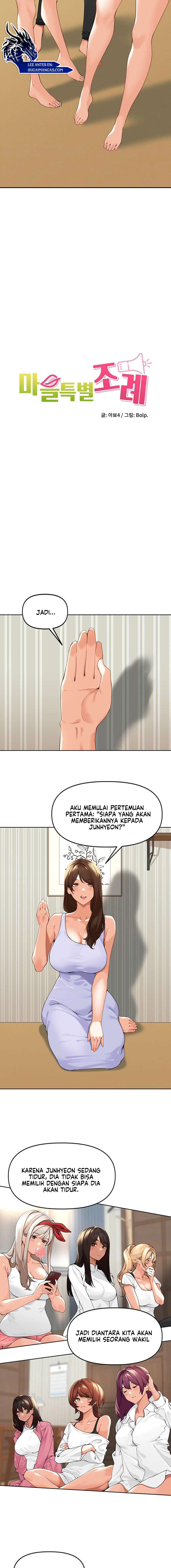 image-komik-the-villages-special-law-chapter-2-3/19