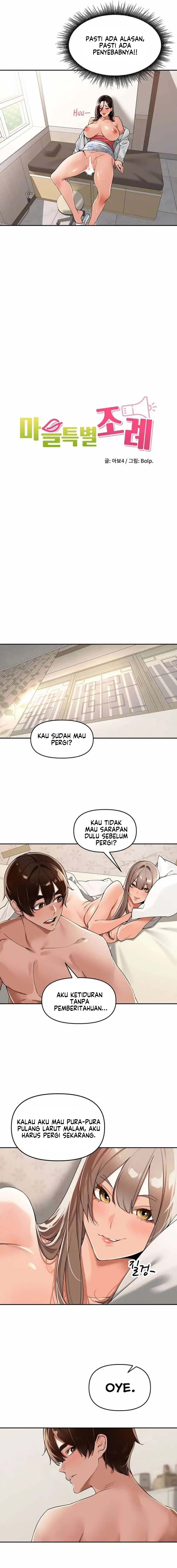 image-komik-the-villages-special-law-chapter-24-6/18