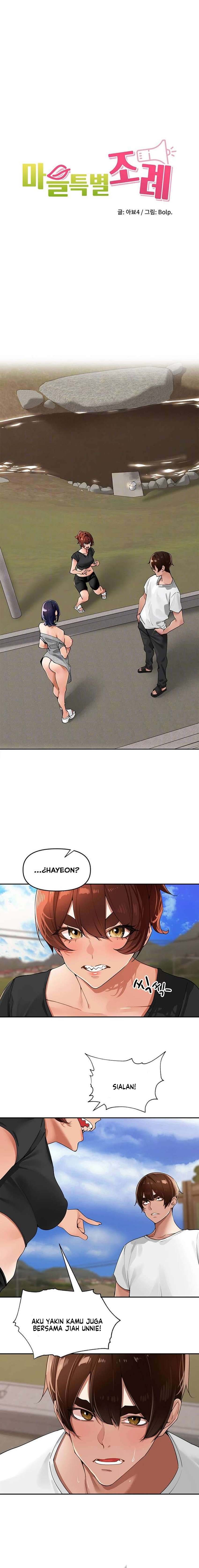 image-komik-the-villages-special-law-chapter-25-6/19