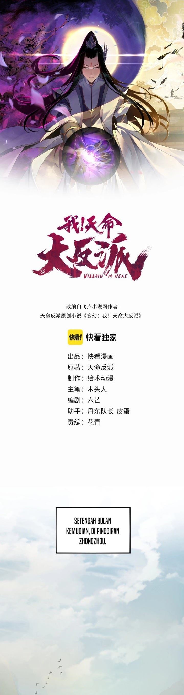 image-komik-the-villain-of-destiny-chapter-9-0/27