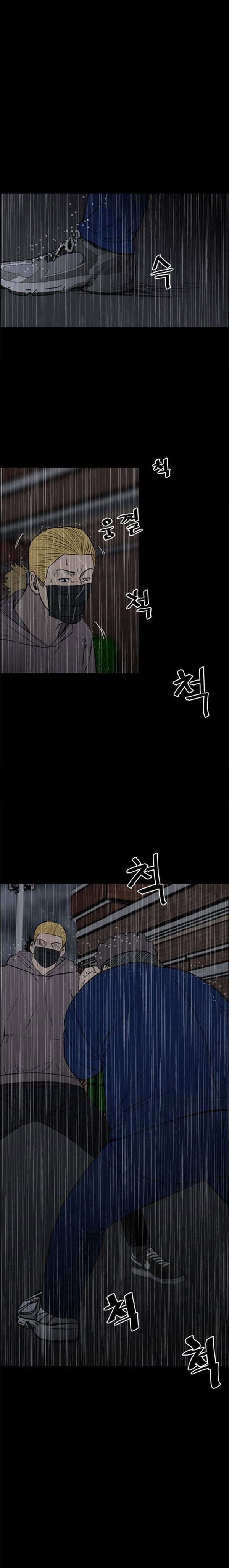 image-komik-the-villain-chapter-111-7/37