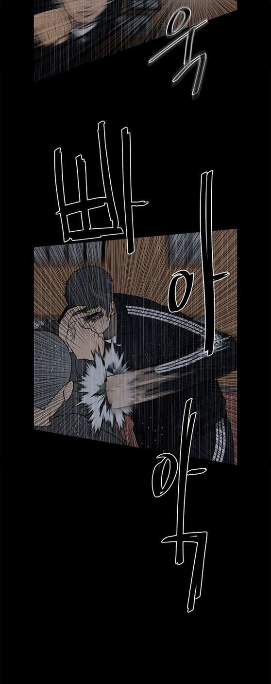 image-komik-the-villain-chapter-112-10/32