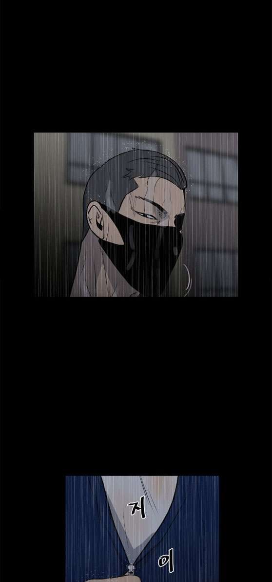 image-komik-the-villain-chapter-112-16/32