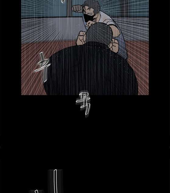 image-komik-the-villain-chapter-112-22/32