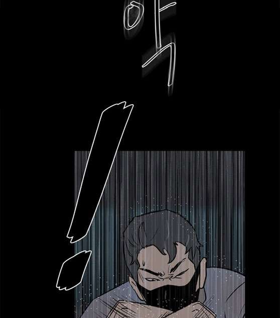 image-komik-the-villain-chapter-112-24/32