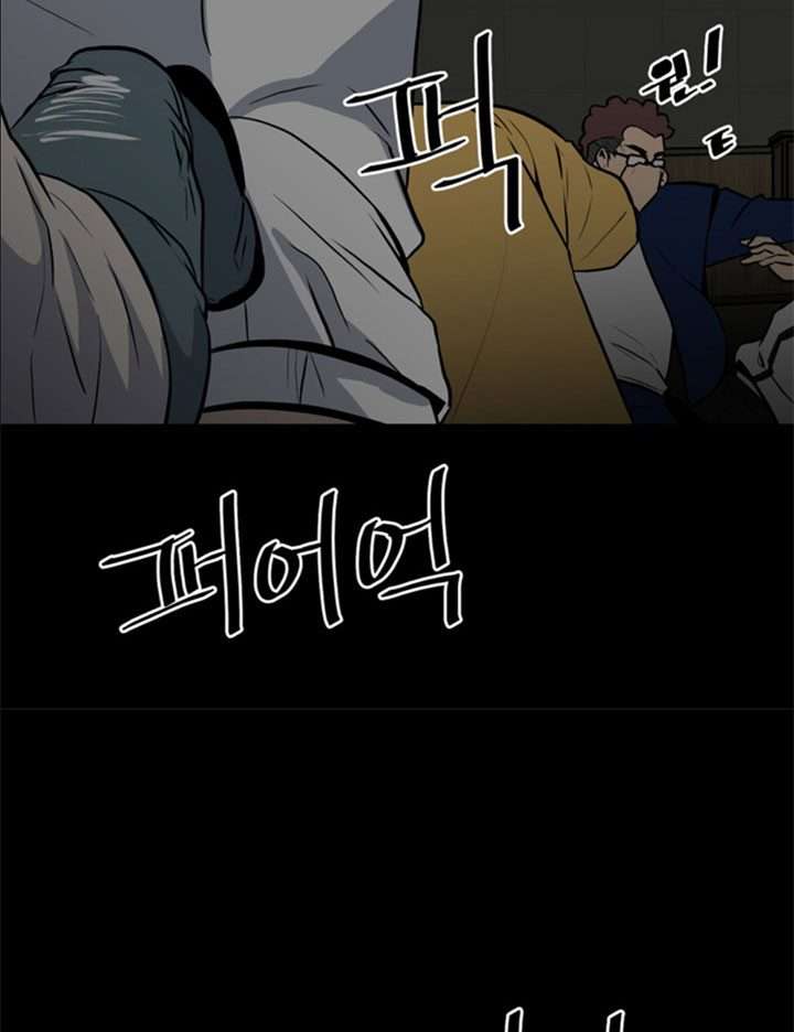 image-komik-the-villain-chapter-116-2/42