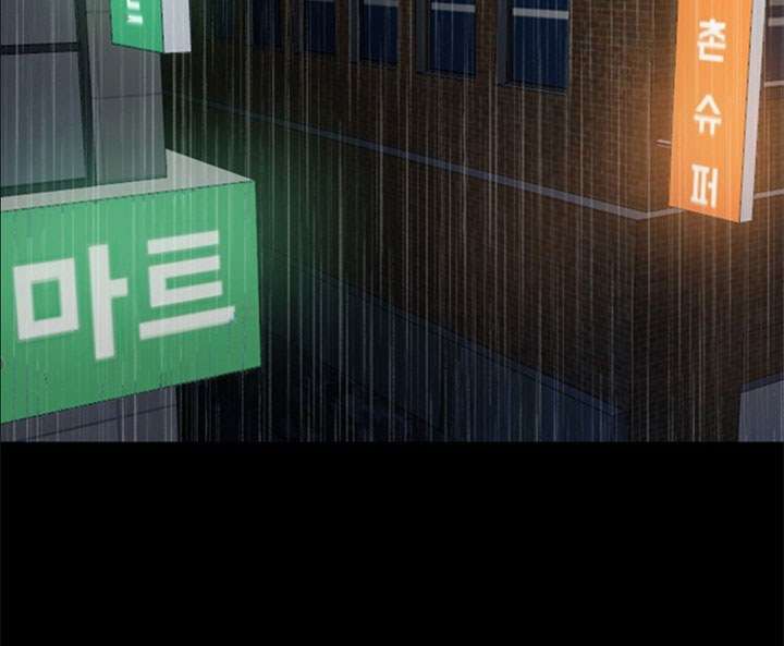 image-komik-the-villain-chapter-118-30/47