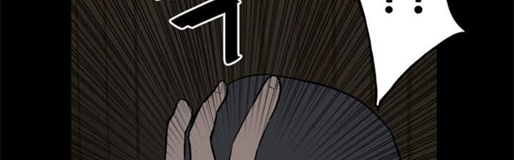 image-komik-the-villain-chapter-119-36/54