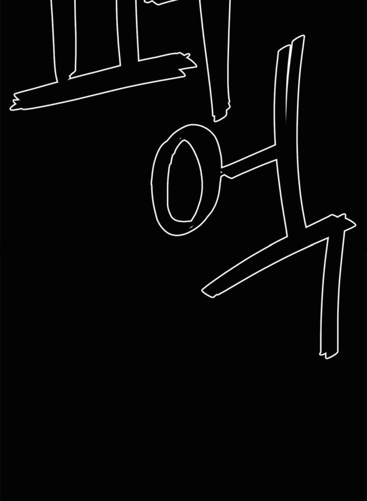 image-komik-the-villain-chapter-120-4/44