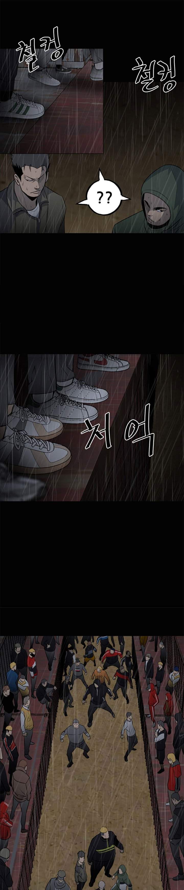 image-komik-the-villain-chapter-120-41/44