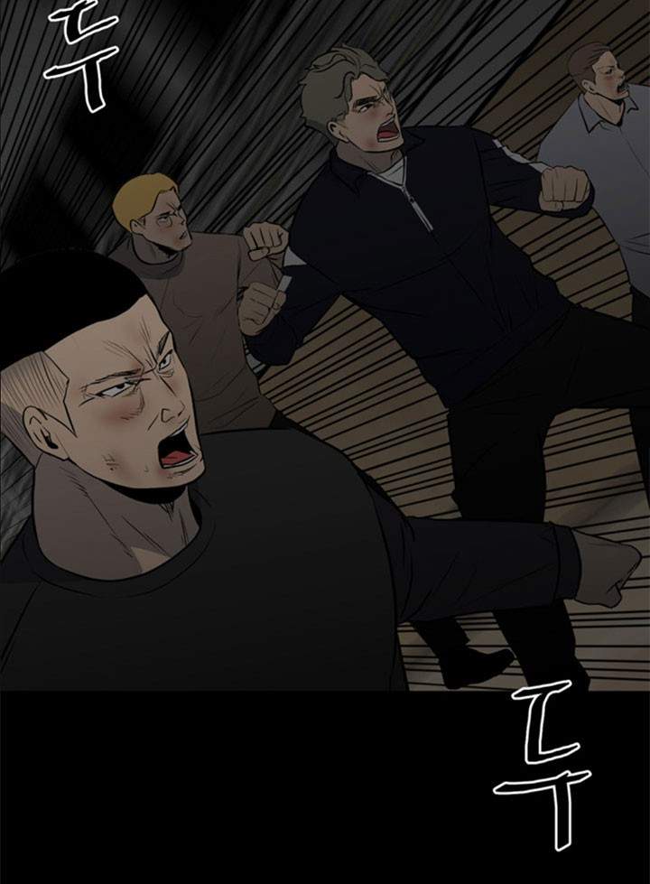 image-komik-the-villain-chapter-122-2/42