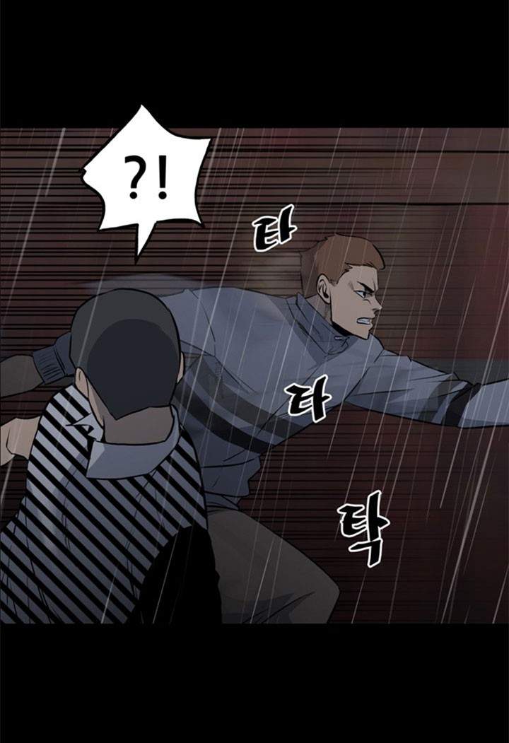 image-komik-the-villain-chapter-123-12/37