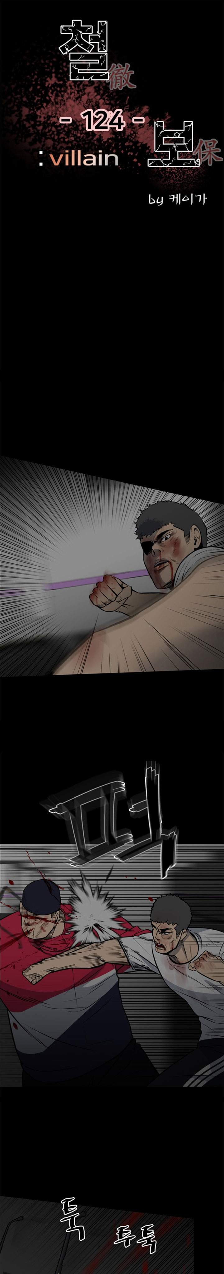 image-komik-the-villain-chapter-124-1/42