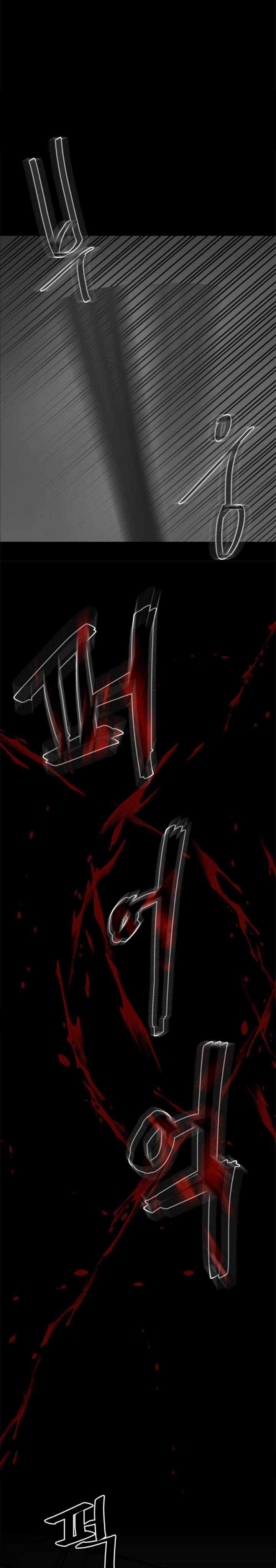 image-komik-the-villain-chapter-124-25/42