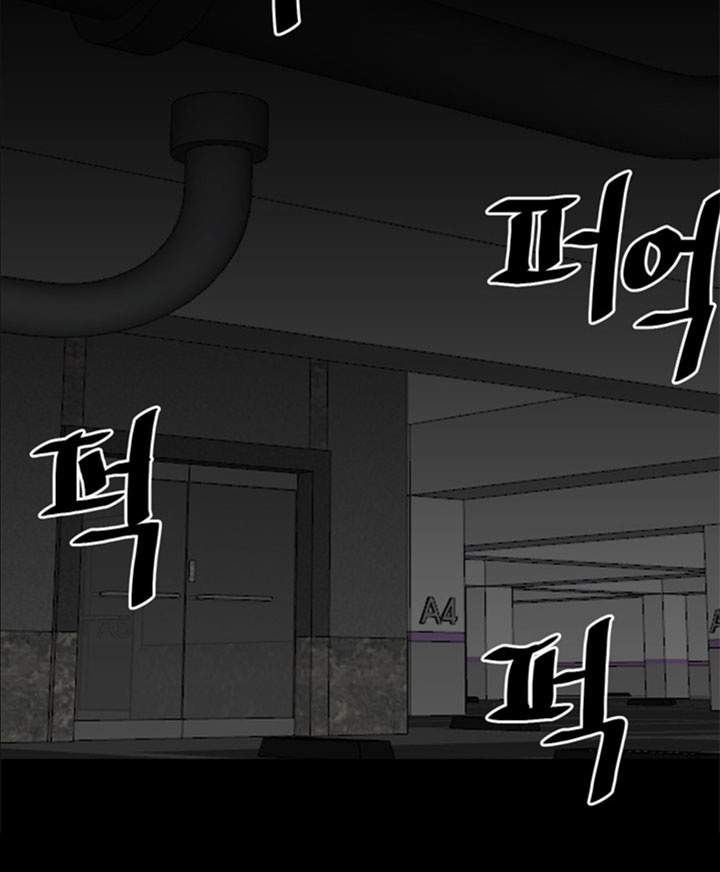 image-komik-the-villain-chapter-124-26/42