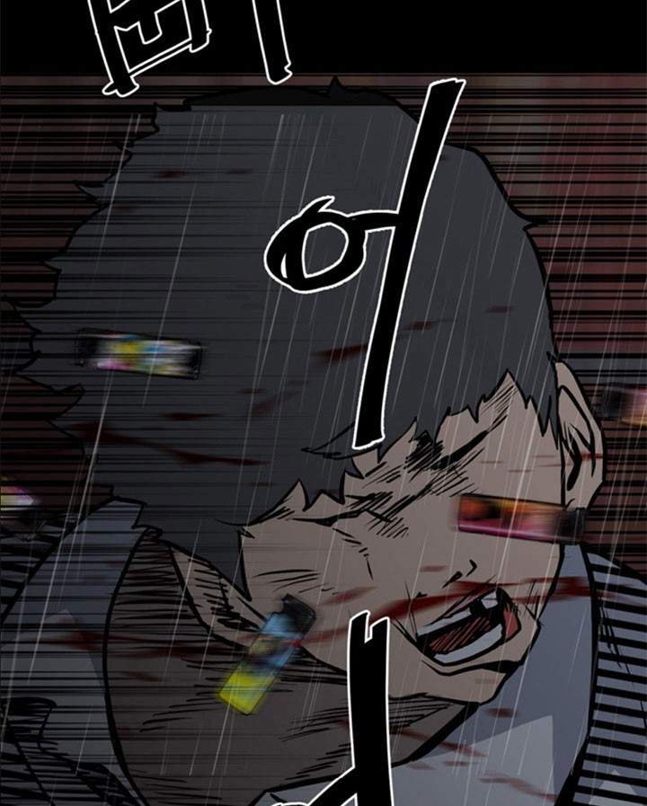 image-komik-the-villain-chapter-125-22/47