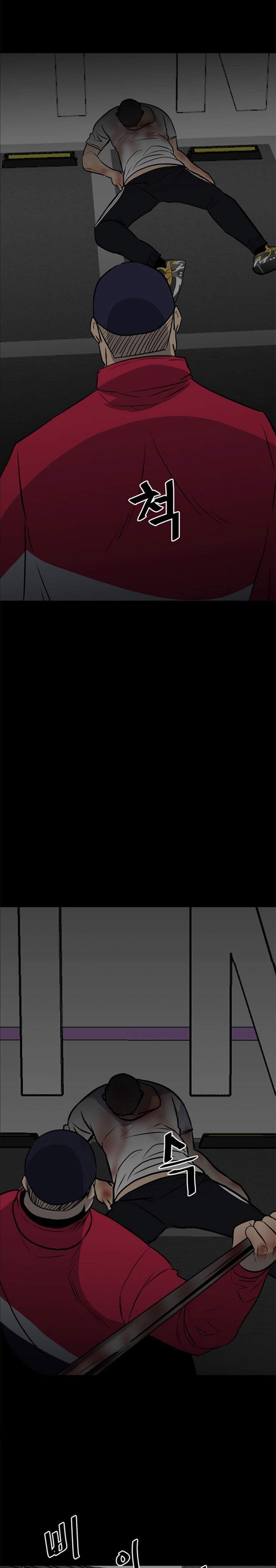 image-komik-the-villain-chapter-125-37/47