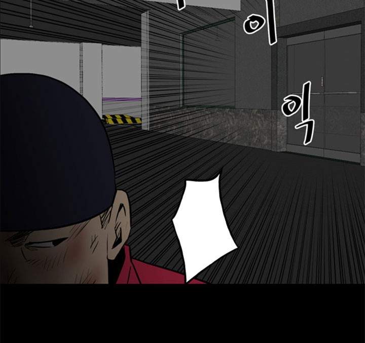 image-komik-the-villain-chapter-125-38/47